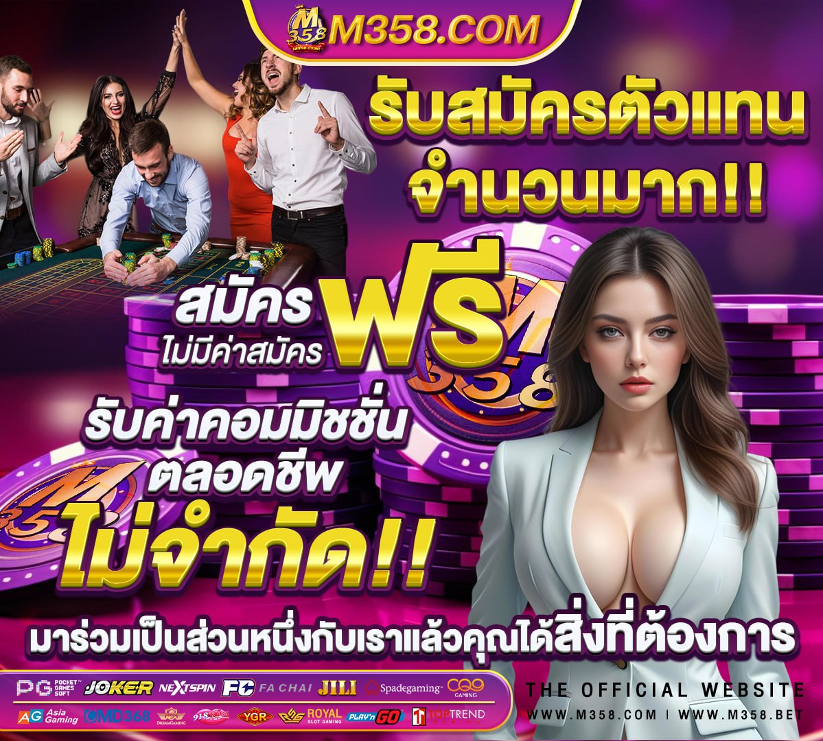 บาคาร่ารับเงินฟรี x2